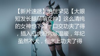 【新片速遞】  漂亮美眉多P 爽不爽 爽 抱紧他 这身材真好 这是不是馒头逼啊 一女挑七棒 这逼和奶子好不好看