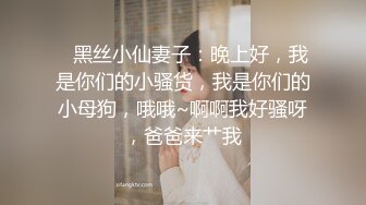 《反_差骚女私_拍㊙️泄密第二期》露脸清纯学生妹【允儿】自拍大量淫荡视频卖钱花~小区内、停车场脱光紫薇、啪啪各种骚操作 (5)