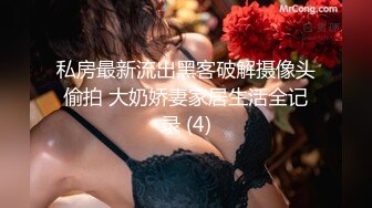 STP18693 极品车模 美乳大长腿 粉嫩大胸黑丝诱惑 骚货这眼神看一眼就让你硬邦邦