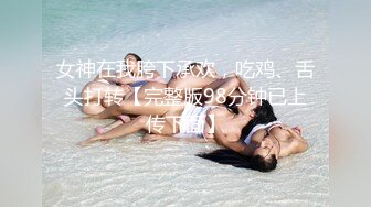 台灣swag 长发妹子酒后啪啪性爱 浴室泡泡浴比基尼诱惑 黑丝翘臀后入