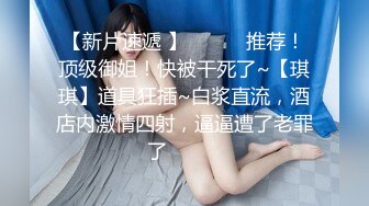 《百度云泄密》极品少妇和相好的在家里偷情穿上情趣丝袜和高跟鞋被各种道具玩B (1)