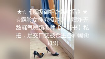 白裙美女 大专女厕全景偷拍众多的学妹前来嘘嘘各种美鲍轮番呈现 (1)