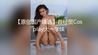 停不下来的嫉妬×SEX 大槻响