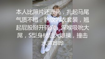 潘多拉極品流出極品素人氣質人妻大奶美穴全裸誘惑好像上她