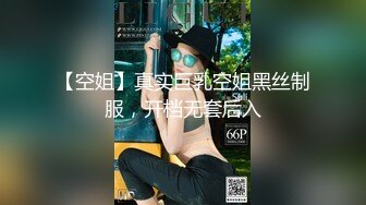 ONLYFANS稀有高质量华人极具反差感留学生「哀伤小姐」「Sad Miss」极品美腿模特身材面具女【第四弹】 (3)