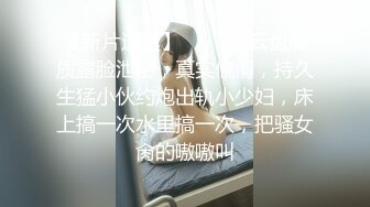 【OnlyFans】逃亡JJ爱KK，狂干群P，大型淫乱场面，两人真实夫妻，女的身材超级棒，群p的场面太过震撼 100