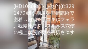 【520限定】体育生调教小鲜肉小受