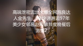 【新片速遞】  颜值女神❤️【思思舞蹈老师】超骚裸舞~无套啪啪一字马站插~洗澡诱惑~好一双勾魂❤️眼睛~极限诱惑！