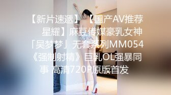 0432后入长腿BH学姐