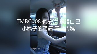 國產網黃福利姬「SLRabbit」OF性愛私拍 JK蘿莉不耐操每一次抽插都被幹的「嚶嚶」叫