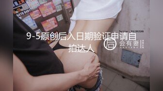 骚货熟女喷水