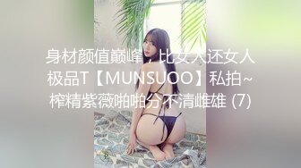 天府超女神『LuckyQL』推特极品淫妻首次大型5P淫乱派对 AV级现场