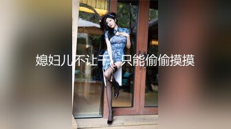 大神潜入女厕偷拍 两位青春靓丽的美女主播 都是肥臀嫩逼