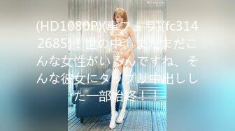 (中文字幕) [IPX-653] キレイなお姉さんと交わすヨダレだらだらツバだくだく濃厚な接吻とセックス 藤井いよな