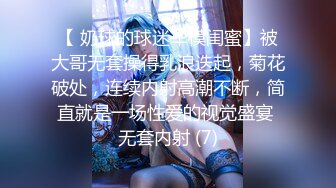   极品良家妹子 联合男友直播啪啪大秀~老婆你奶子真漂亮~给你了，吃吧~最后射嘴里