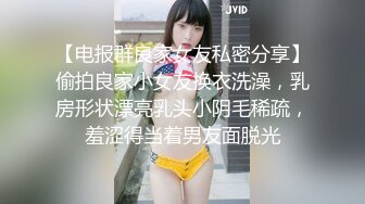 【新片速遞 】 纸箱厂女厕全景偷拍⭐夹克装美少妇干净的馒头B⭐小小的逼洞