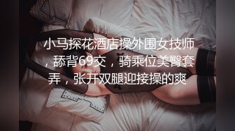 麻豆傳媒 MD0132 稚嫩人妻的挑逗 背著叔叔偷偷做愛 蘇暢