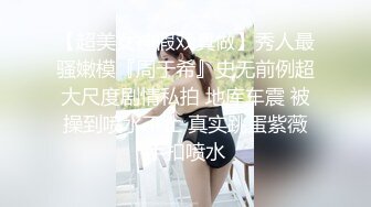 漂亮清纯美眉 小贫乳 小粉穴 被无套输出 口爆吃精