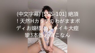 大神勾搭墻上隔壁新搬進來的黑絲美女鄰居，聞到氣味就硬梆梆109P+2V