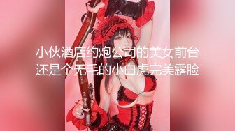 《百度云泄密》萝莉小女友和男友分手后啪啪啪视频被曝光