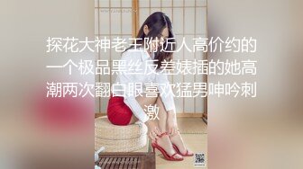 熟女控淫乱大神小金约炮❤️朋友的极品少妇妈妈（继母），黑丝小熟女辣妈身材苗条水多又淫荡