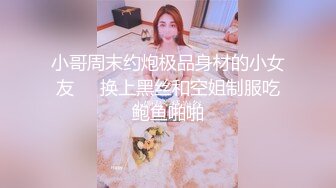 【AV佳丽】冒险少女李智妍被狠狠操