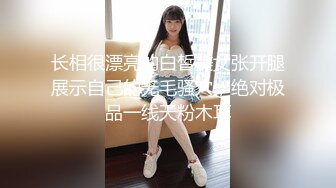 -体验00后白虎妹纸的极品美鲍 像母狗爬向男人的胯下