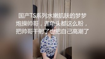 ⚫️⚫️最新重磅流出，万人求档OF慢慢成为黄播下海的博主【薇凹】测评玩跳蛋的天花板，亲身测试真情流露