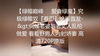 STP22141 吊带格子裙短发甜美高端外围小姐姐 ，没穿内衣掏出奶子吸吮 ，躺在身上揉奶扣穴 ，按头插嘴深喉 ，扶着细腰后入猛操