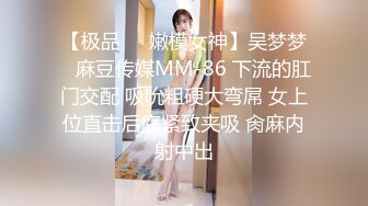 STP32763 蜜桃影像传媒 PME128 女前辈用骚逼传授职场经验 苏念瑾 VIP0600