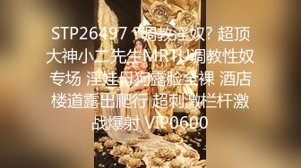 星空传媒 XK-8153《元宵奸淫会》轮奸我刚成年的妹妹