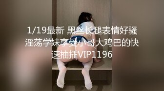 漂亮黑丝长腿妹子上位骑乘啪啪 被猛怼 浪叫不停 表情舒坦 还嫌人家射的太快