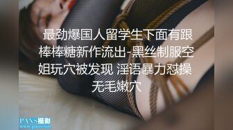 -麻豆传媒 MCY0164 高端外围竟是妈妈朋友 楚梦舒