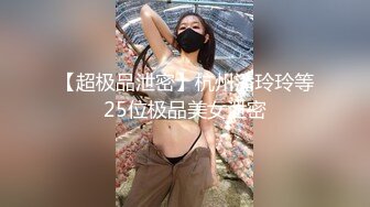 百度云泄密》☀️☀️刚刚结婚的小伙让小媳妇换上开档黑丝和白色各种姿势啪啪 (11)