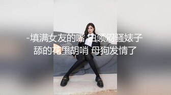 【自整理】深喉大屌上瘾的妓女骚货，一张嘴就露出喉咙，一看就是练家子，这鸡巴插进去比操逼都要爽！HotBunnies69最新大合集【64V】 (21)