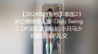 妙龄无毛穴美少女▌锅锅酱 ▌Cos阿离主人一起玩王者荣耀 一技能足交 二技能乳夹 大招蜜鲍骑乘榨汁