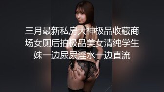 超美女神『伽罗』顶级大尺度甄选资源流出 制服诱惑+长腿丝袜+激情啪啪+丰臀美乳