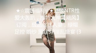 Onlyfans推特网红 极品身材颜值眼镜娘 xreindeers 欲求不满漂亮大奶人妻吃鸡啪啪 第