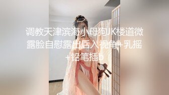 《黑客破解》美女实习生为了早点转正❤️和科室主任酒店开房啪啪