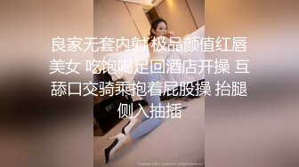 良家熟女人妻 痛太痛了 怎么哭了 我的也不大啊 继续 不想干了 大姐身材丰腴 逼毛稀少 被大鸡吧哥们无套输出 操哭了