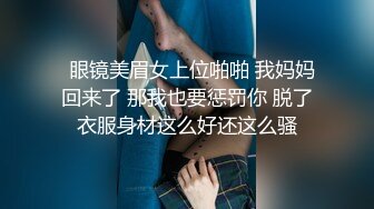 -极品网红丫头yai  天使脸蛋 魔鬼身材被头套男4个半小时疯狂输出 高潮喷水狂叫不止 (3)