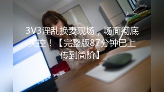 小情侣约会归来,深入交流感情