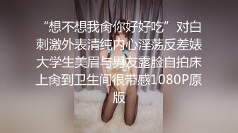 STP31405 极品美臀红唇少妇！露奶装开档丝袜！翘起大屁股求操，炮友后入猛怼，骑乘位抱着屁股打桩 VIP0600