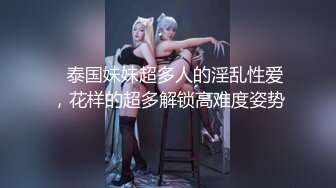 【新片速遞】  《顶流✅网红私拍✅泄密》虎牙、微博80多万粉颜值天花板极品巨乳女神【古阿扎】万元定制透明死水库露毛挑逗独家首发