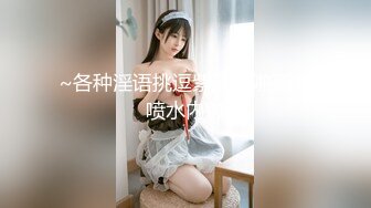 (中文字幕) [ienf-196] 常に乳首いじりメンズエステ 3