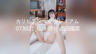 STP25988 ?网红女神? 最新超人气网红美少女▌柚子猫▌麻衣学姐 2 兔女郎式激励教学 黑丝足交后入兔兔 怒射妩媚学姐