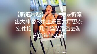 邪恶的房东暗藏摄像头偷拍大奶子美女租客换衣服洗澡