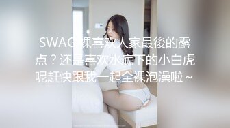 ★☆ 完美泄露★☆强奸魔下药迷翻漂亮的小网红各种道具随意玩弄她的极品小嫩鲍原档流出