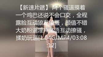 7/10最新 情趣猫仆白虎穴被肉棒极速刮蹭夹口后入蜜臀啪啪内射VIP1196