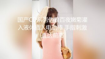 网红反差婊母狗OnlyFans留学生美眉【香蕉妹】与洋男友各种啪啪自拍中出内射